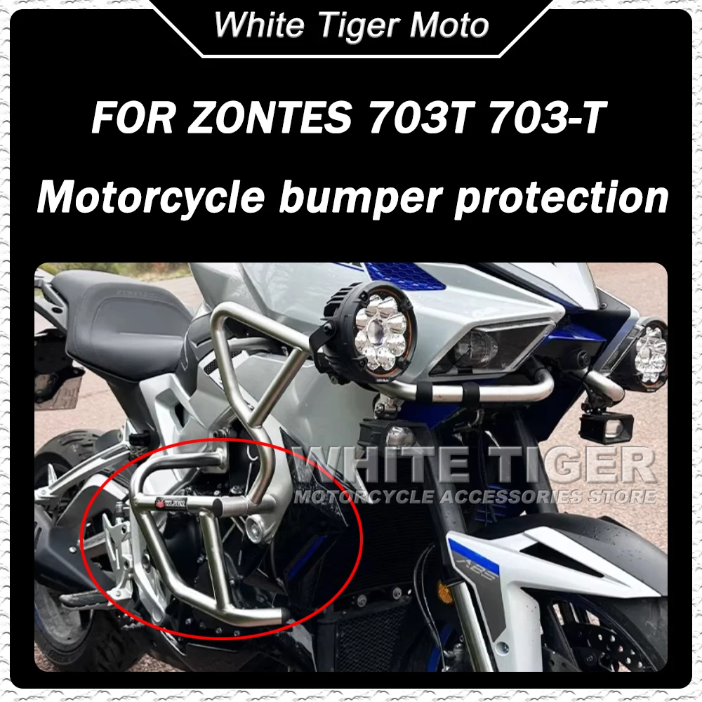 Modified Crash Guard Anti-fall Bumper Aluminum Alloy Three-box Trunk Protection Rack FOR ZONTES 703T 703-T 703 T