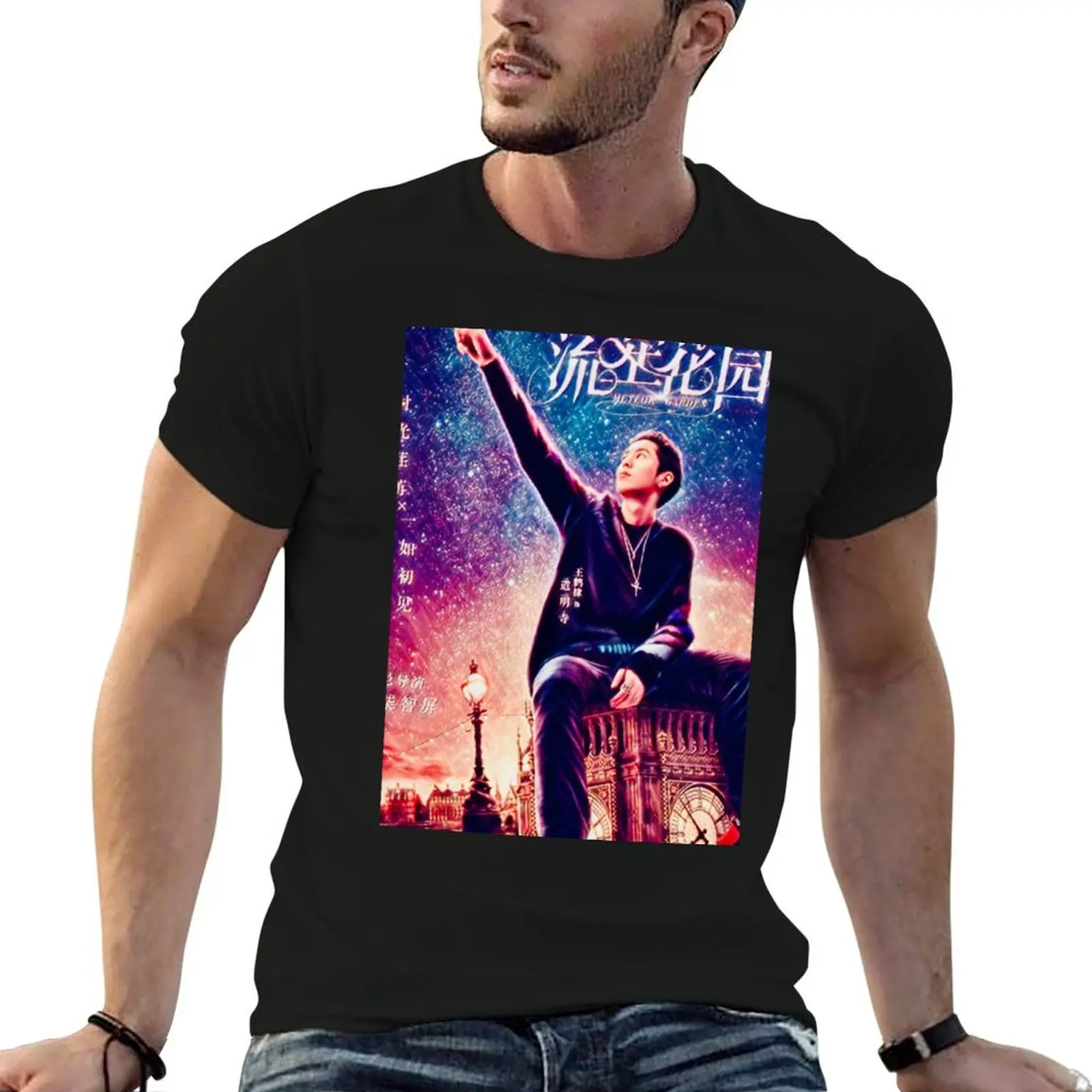 Daoming Si Meteor garden T-Shirt t shirt for man man t shirts graphic t shirts for man cotton funny T-shirt