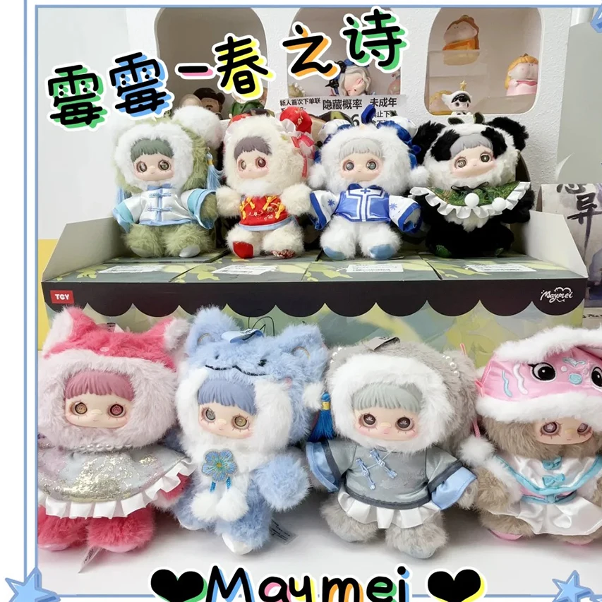 

Maymei V3 Poem Pf Spring Trend Surprise Blind Box Plush Doll Doll Bag Hanging Ornaments To Decorate Women'S Birthday Gifts