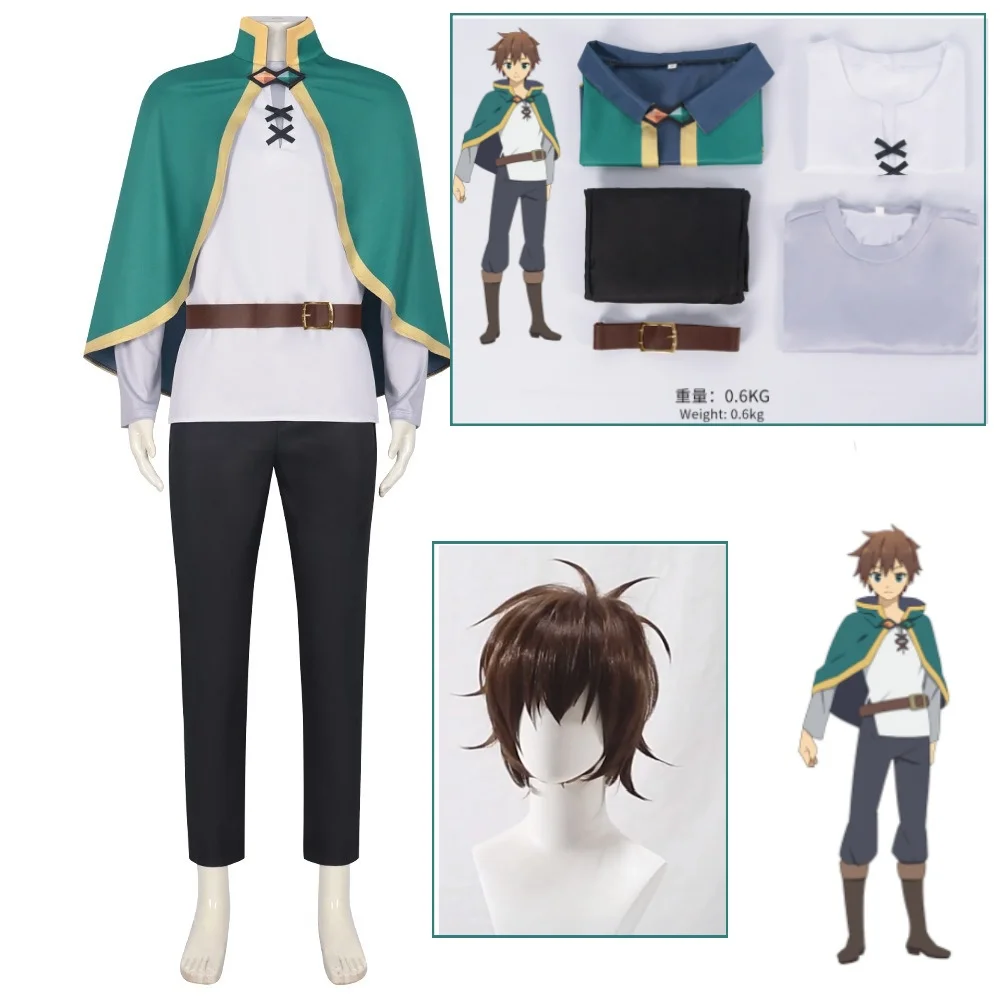 Anime KonoSuba Cosplay Satou Kazuma Costumes Wig Cloak Top Pants Kono Subarashii Sekai Ni God's Blessing On This Wonderful World