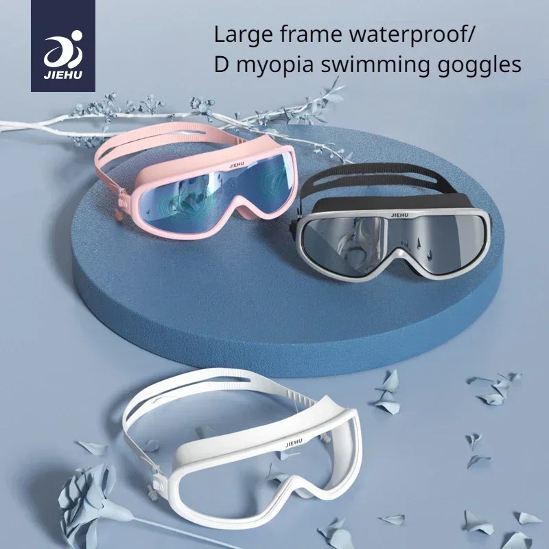 Swimming goggles large frame waterproof and anti fog high-definition swimming goggles with 150-800 ° myopia swimming goggles