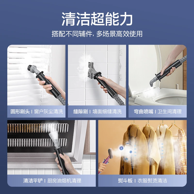 Multifunctional Steam Mop High Temperature Sterilization Non-wireless Electric Mop Electric Mop