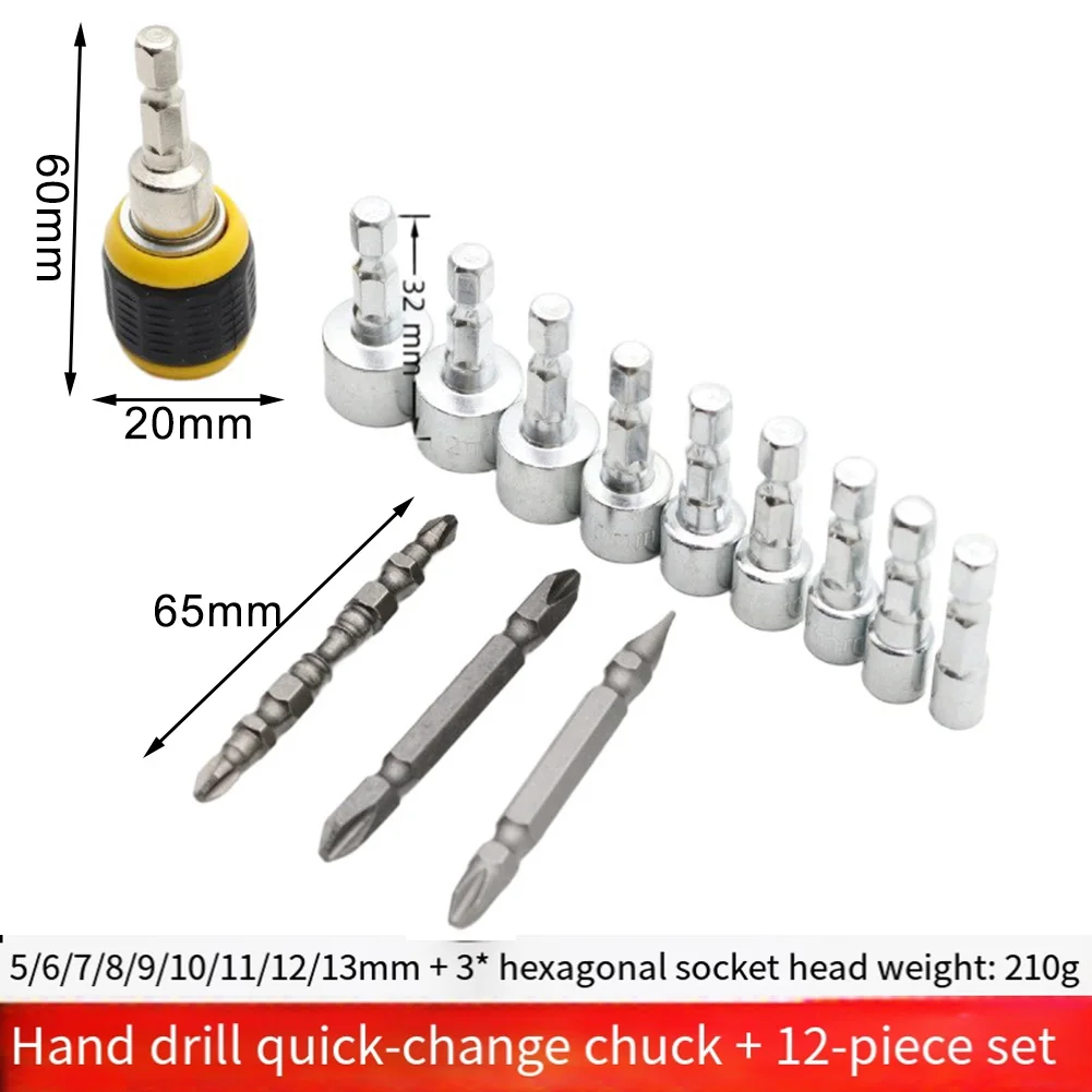 13-Piece Socket Wrench Set Hex Shank For Electric Screwdriver Manual Drills Power Tool Parts Accessories