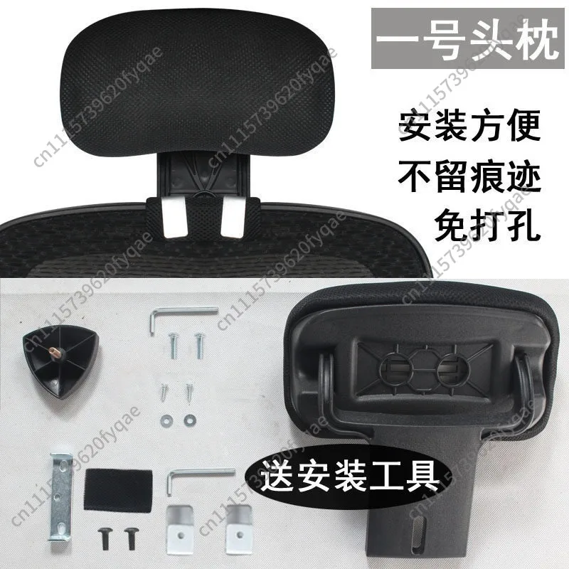 Easy Retrofit No‑Drill Chair Head Rest Pillow, Height Adjustable Neck Support Accessory for Office Computer Chair Modification