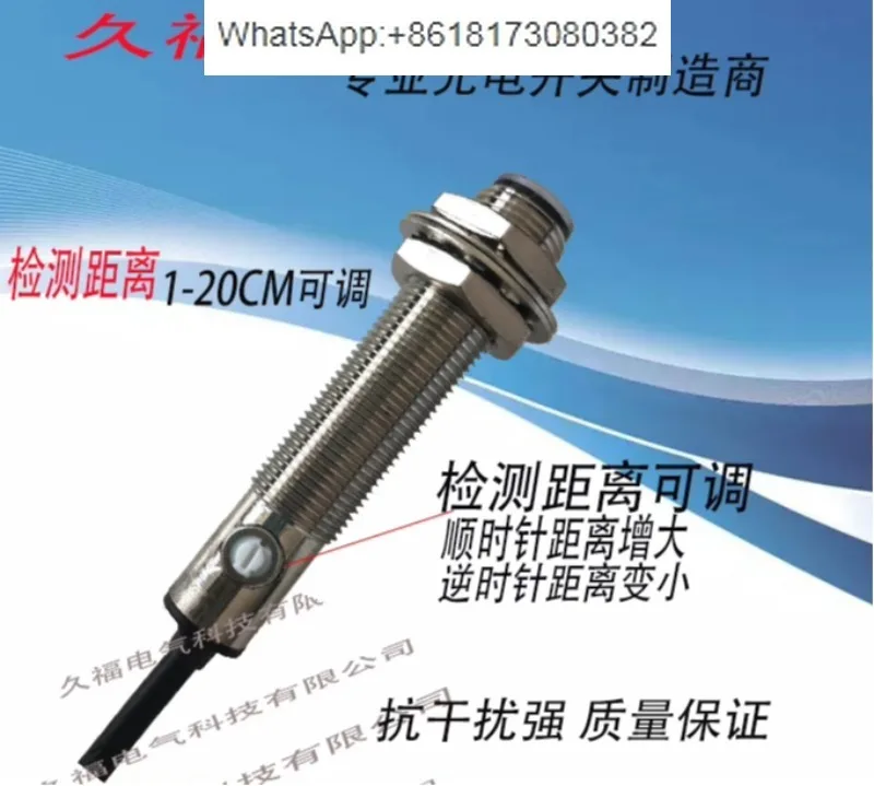 

3 шт. фотоэлектрический датчик E3F1-DS5C4 E3F1-DS20C4 M12, нормально открытый, расстояние обнаружения 20 см, регулируемый