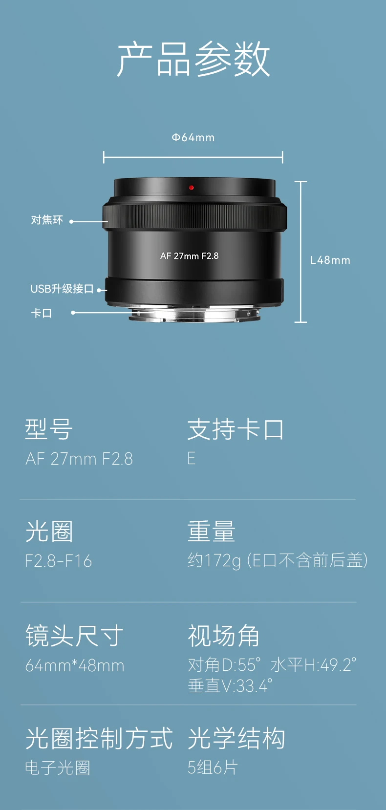 7artisans 27mm F2.8 APS-C AF Auto Focus Lens Large Aperture for Sony E A7C A7mII A7SIII A7RIII A7RV A7CII A6400 A6600 NEX-3N FX3