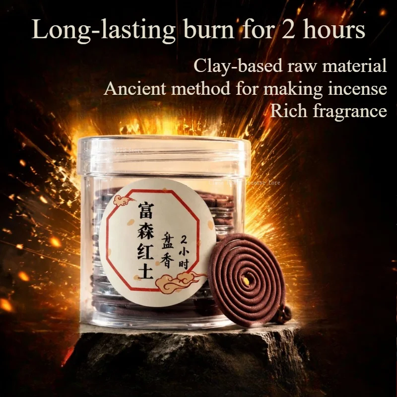 2hours Natural Ancient methods red soil agilawood incense coil Lasting fragrance Inside room Household Tea Ceremony purify air