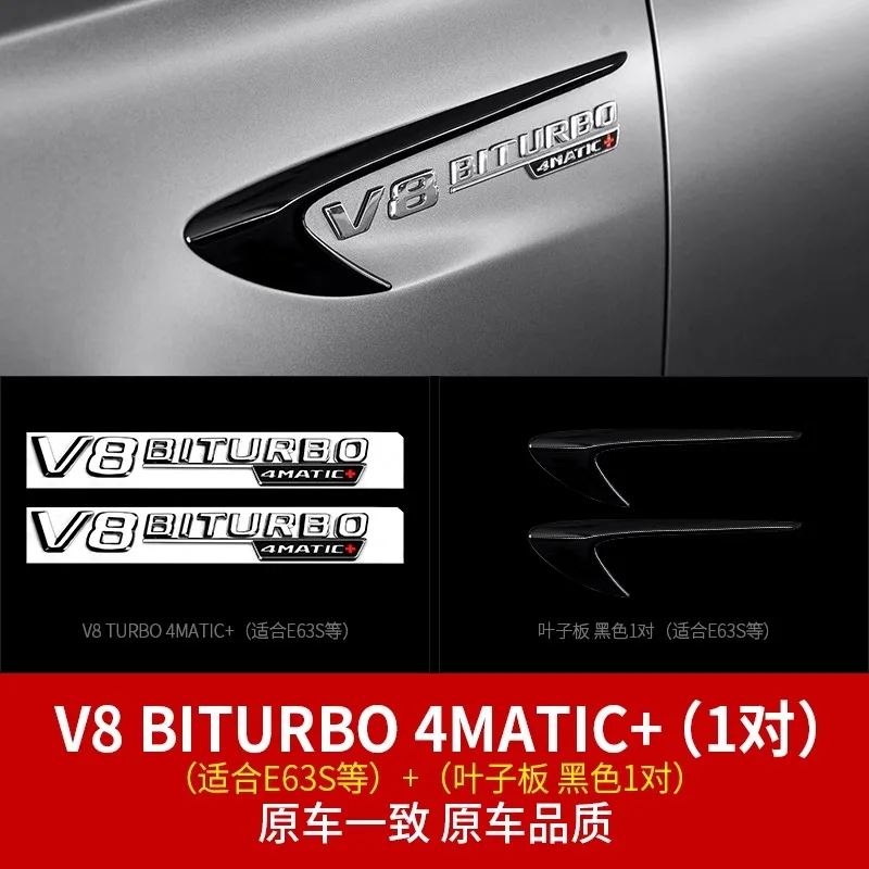 3D Letters S63 S65 V12 Biturbo V8Biturbo 4matic+ ABS Emblem for Mercedes Benz W222 W223 Car Fender Trunk Logo Sticker - view 2