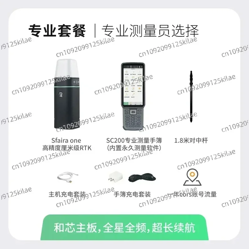 SingularXYZ  RTK Measuring Instrument High Precision GPS  Surveying and Mapping Engineering Positioning Coordinate