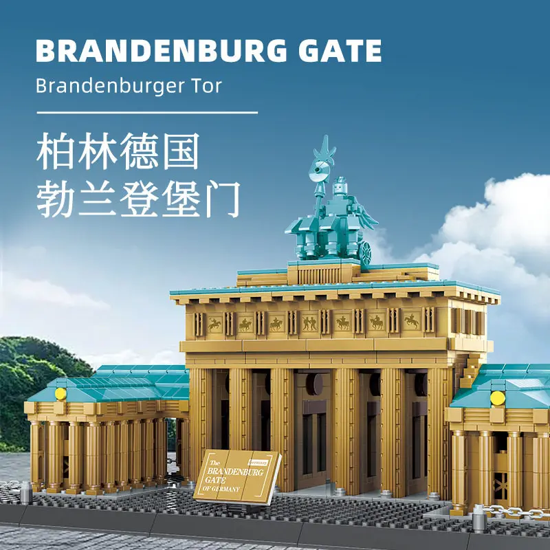 

Модель здания Brandenburg Gate Berlin, сборные блоки знаменитой европейской архитектуры, развивающая игрушка в подарок