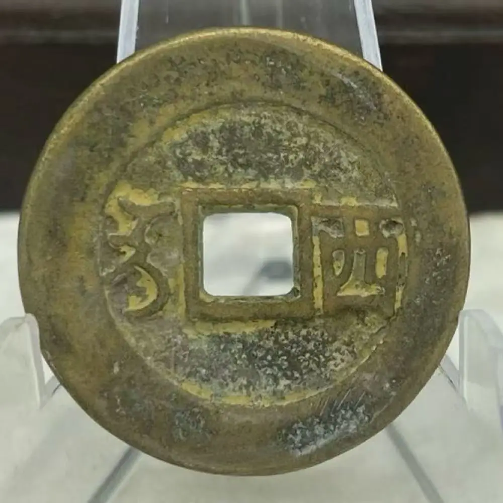 2pcs Old Copper Coin Qing Dynasty Kangxi Yongle Tongbao Coins for Collection Home Decor Emperor Coins Old