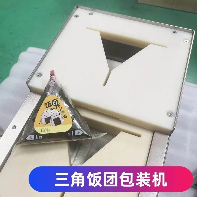 Small manual triangular rice ball forming machine food grade triangular rice ball mold