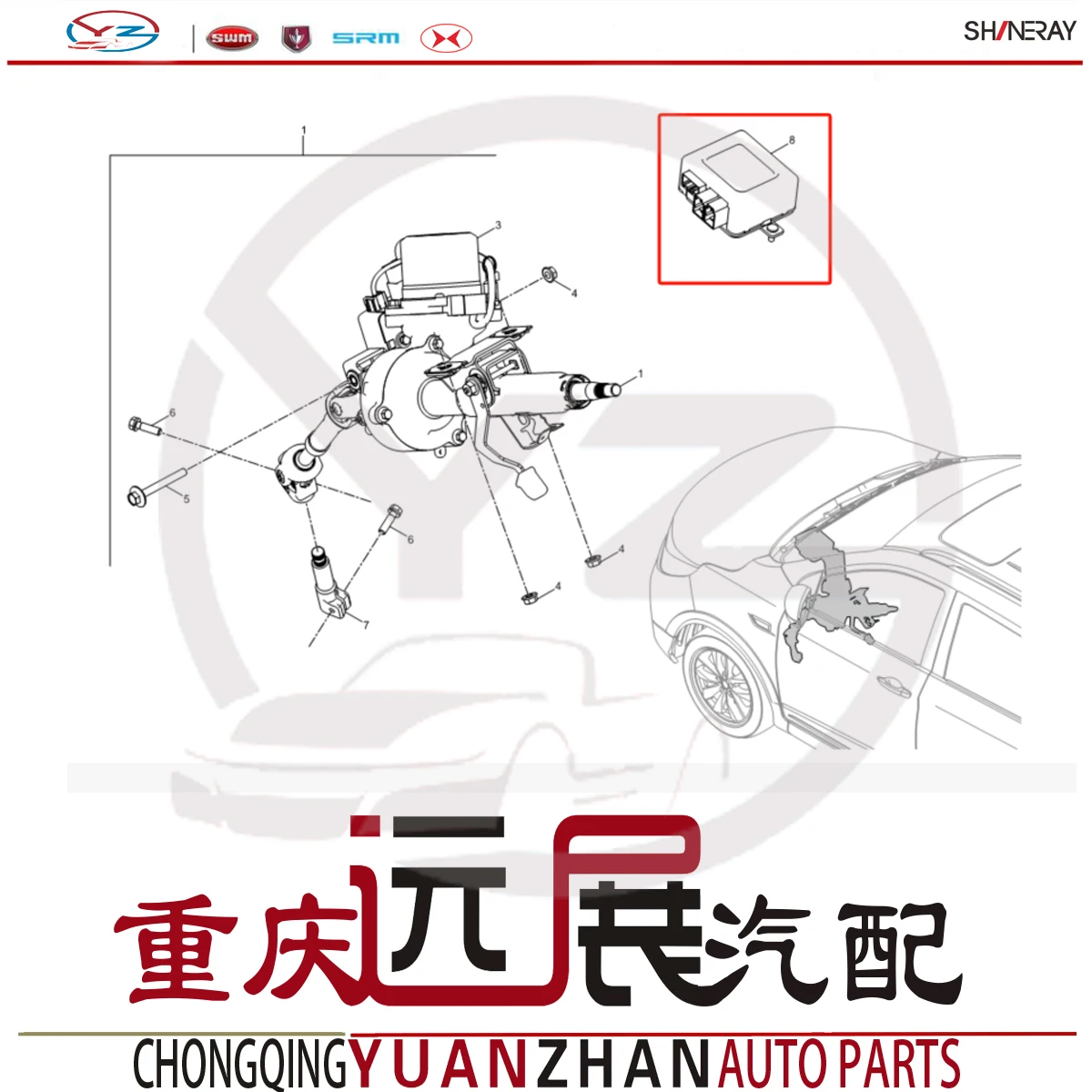 جديد SWM X3 اكسسوارات السيارات وحدة توجيه الطاقة الكهربائية وحدة تحكم مساعد توجيه السيارات