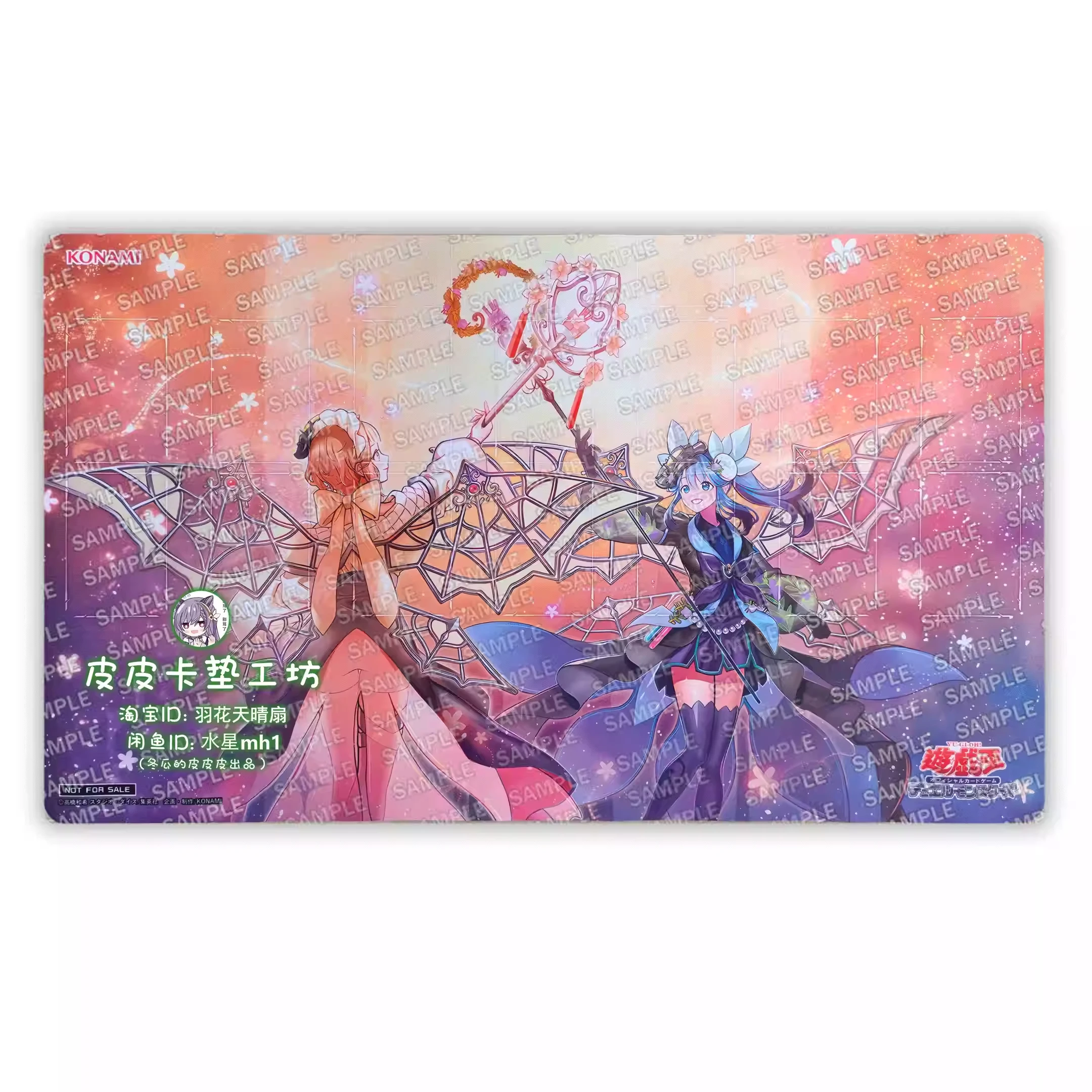 

600X350X2Mm Diy Yu-Gi-Oh! Aromalilith Magnolia Card Battle Mat Ygo Single Player Board Game Card Battle Table Mat Gift Toys