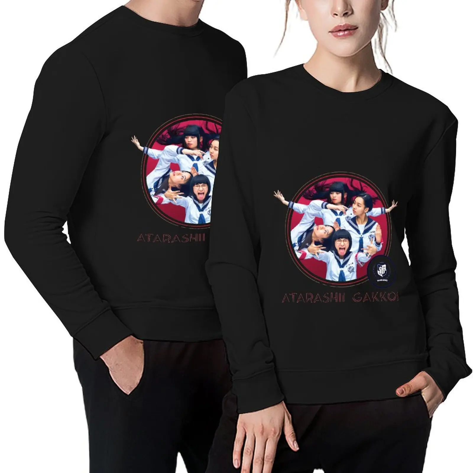 

Atarashii Gakko vintage, atarashii gakko, 88 gakko weird Pullover men clothing korean autumn clothes autumn hooded sweatshirt