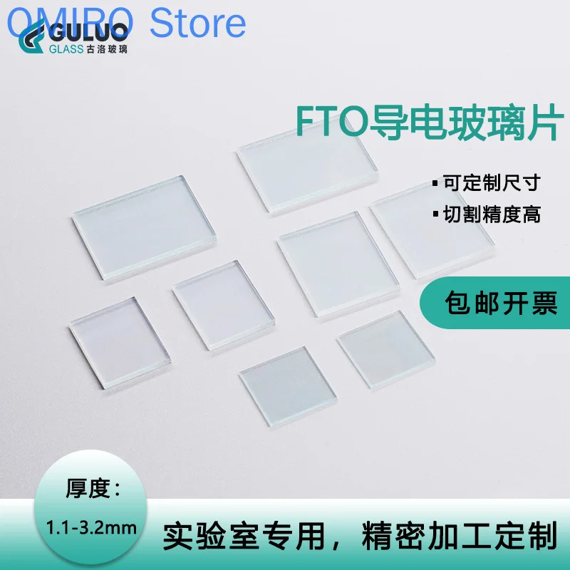 

НОВОЕ проводящее стекло FTO 10*10*2,2 мм, 100 шт., 7 Ом, характеристики могут быть настроены по индивидуальному заказу