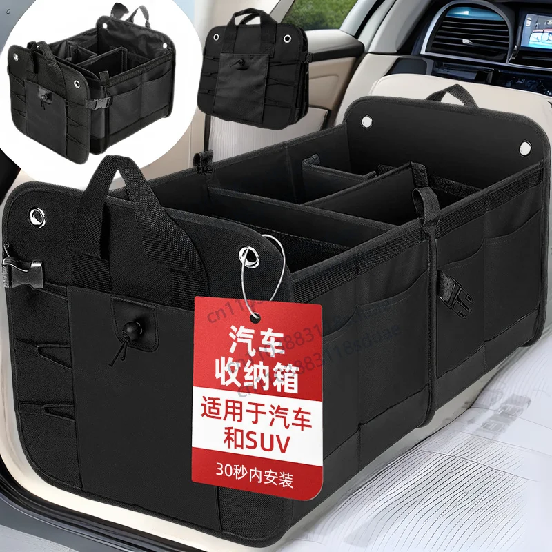 

Trunk storage box Oxford cloth large capacity storage
