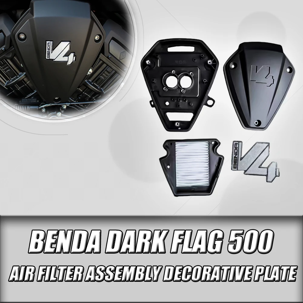 For Benda Dark flag 500 Darkflag 500 V4 Black Flag 500 V4 motorcycle air filter base filter air filter cover V4 LOGO