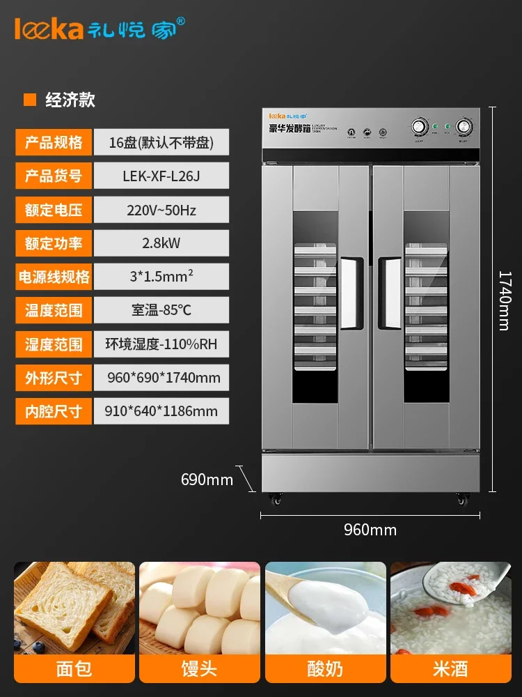 

commercial fermentation box constant temperature baking bread ball Xingfa buns steamed bread steamer