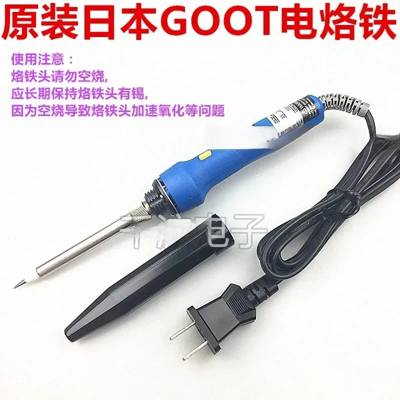 Japanese Original E…