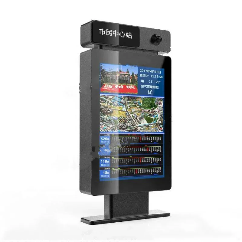 

Factory direct intelligent bus stops LCD display outdoor high-definition digital advertising display kiosks