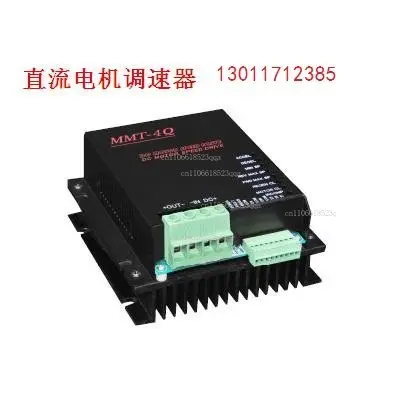 MMT-4Q automatic walking packaging machine driver MMT-DC24RT50BL forward and reverse motor controller
