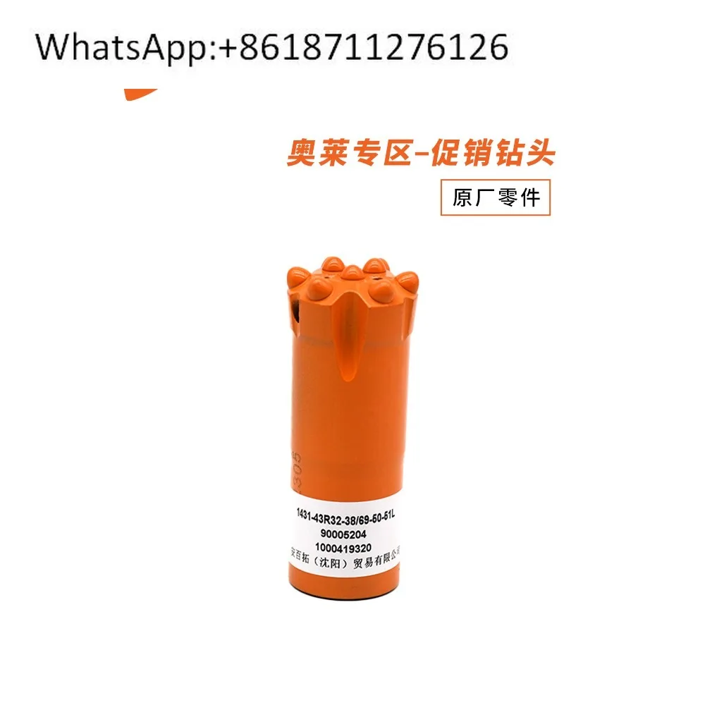 Gaia 45R32 Bit Bit …