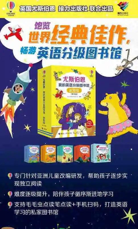 

Jusberne - My English Grade Library - Beginner Level - Dangdang