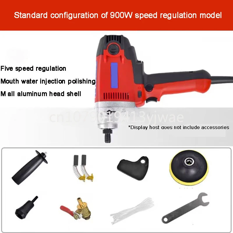 Variable Speed Water Mill Electric Water Injection Sander Polisher Marble Granite Concrete Stone Wet Polisher 900W 220V