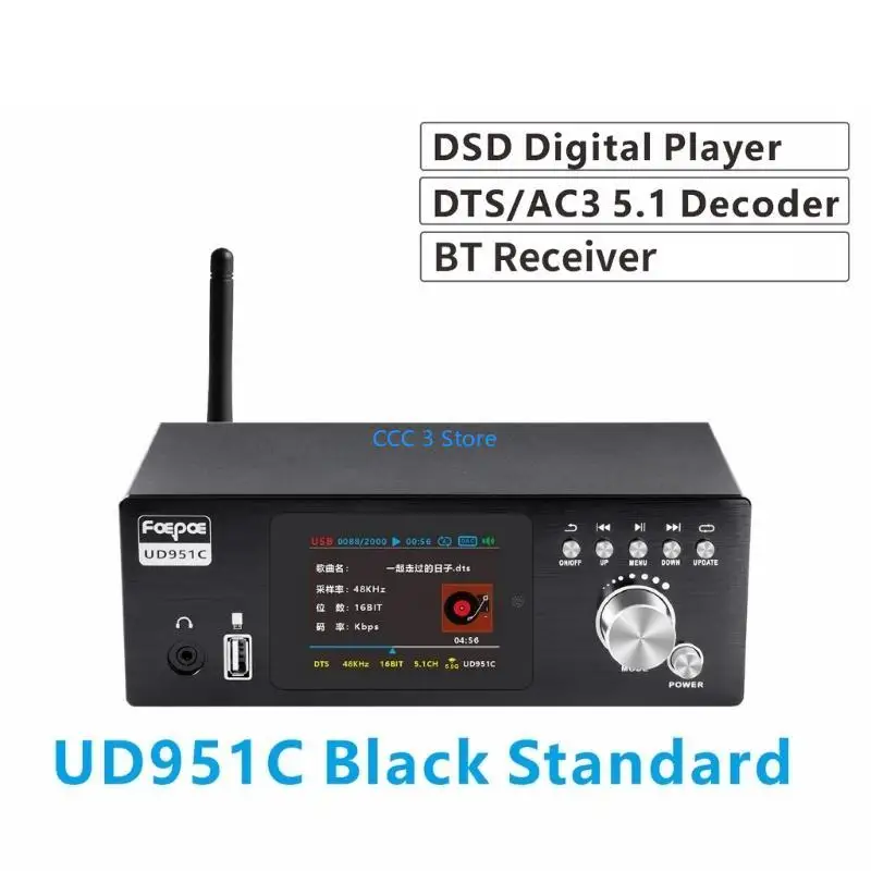 97BF Professionele surround sound UD951C DSD-decoders met ES9023P DAC-chip DSD-ondersteuning DSD256/1 Bit Signaal-ruis 112db