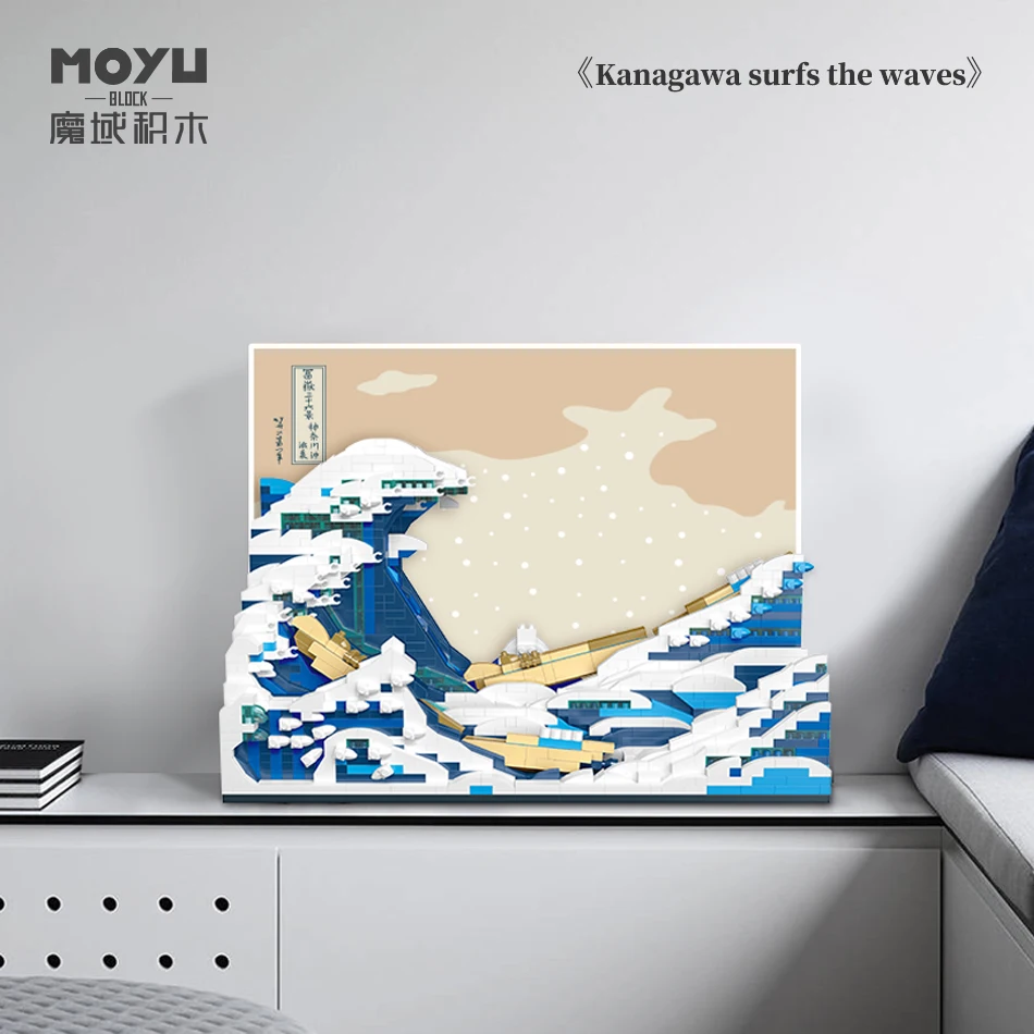 Creative Art Van Gogh Paintings 3D The Starry Night MOC The Great Wave of Kanagawa Micro Building Blocks Education Toys Kid Gift