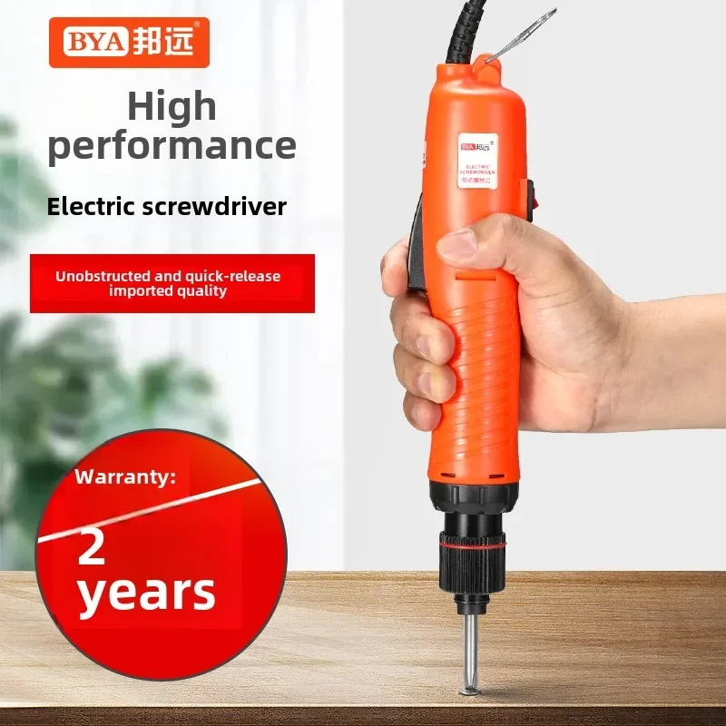 

Electric screwdriver screwdriver high performance industrial automation lock payment mobile phone repair BD4 electric batch