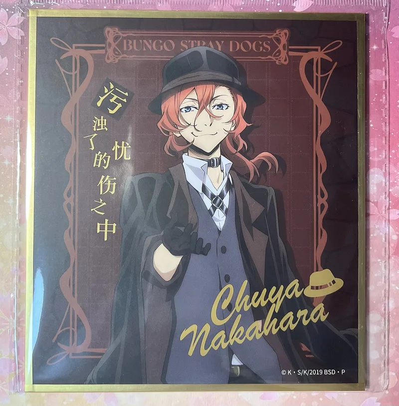 

Genuine Anime Bungo Stray Dogs Hot Stamping Colored Paper Collection Special Edition Card Game Collectible Toy 13.5x12cm Gift