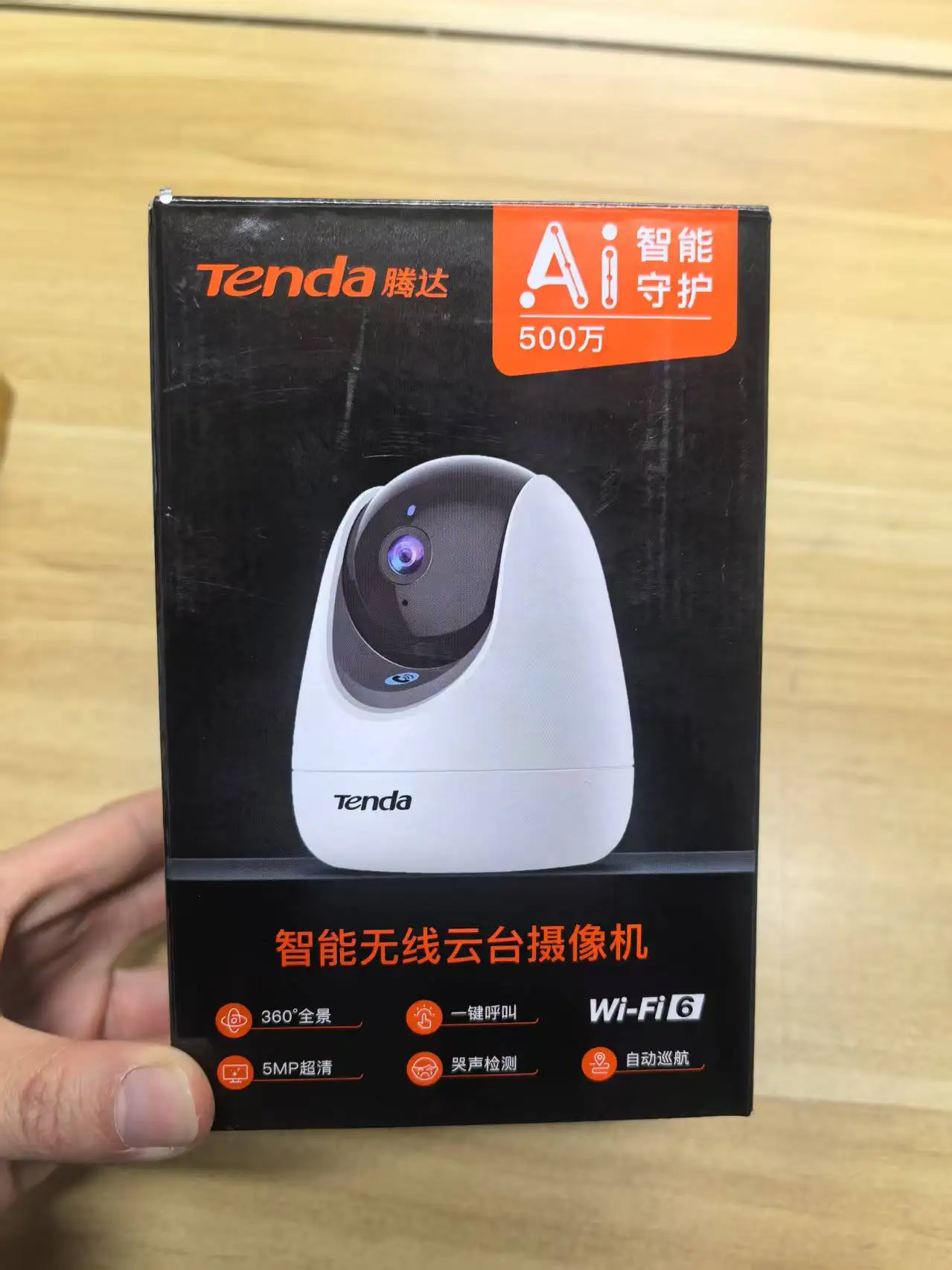 Tenda  5MP Security Wifi6 Pan/Tilt Camera