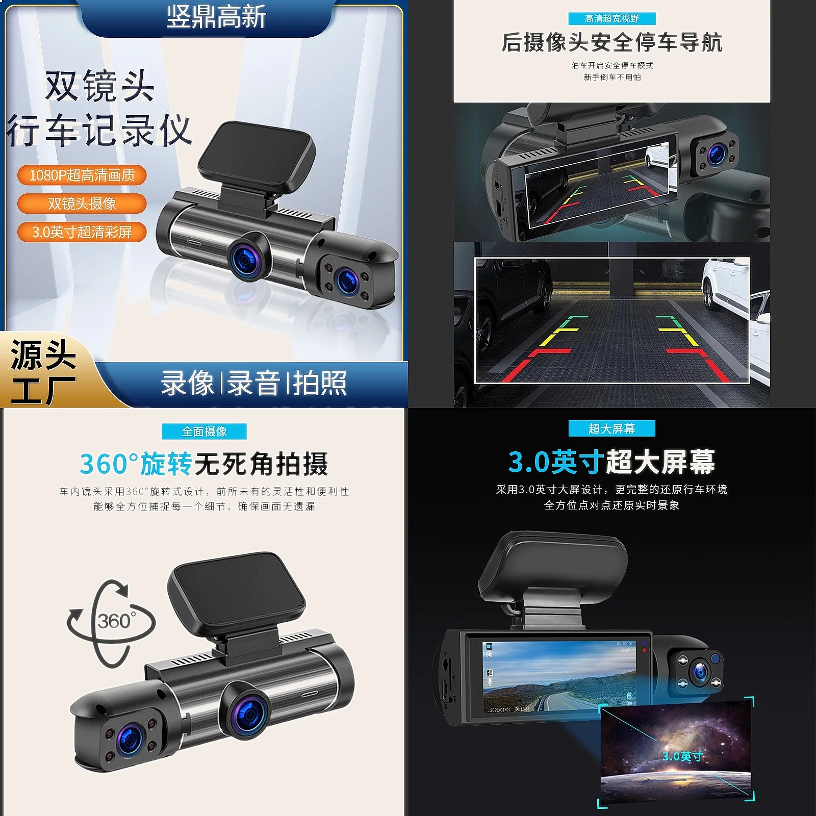 2025 New Dual Lens Dash Cam WiFi 1080P Night Vision Car DVR Front and Rear view 5