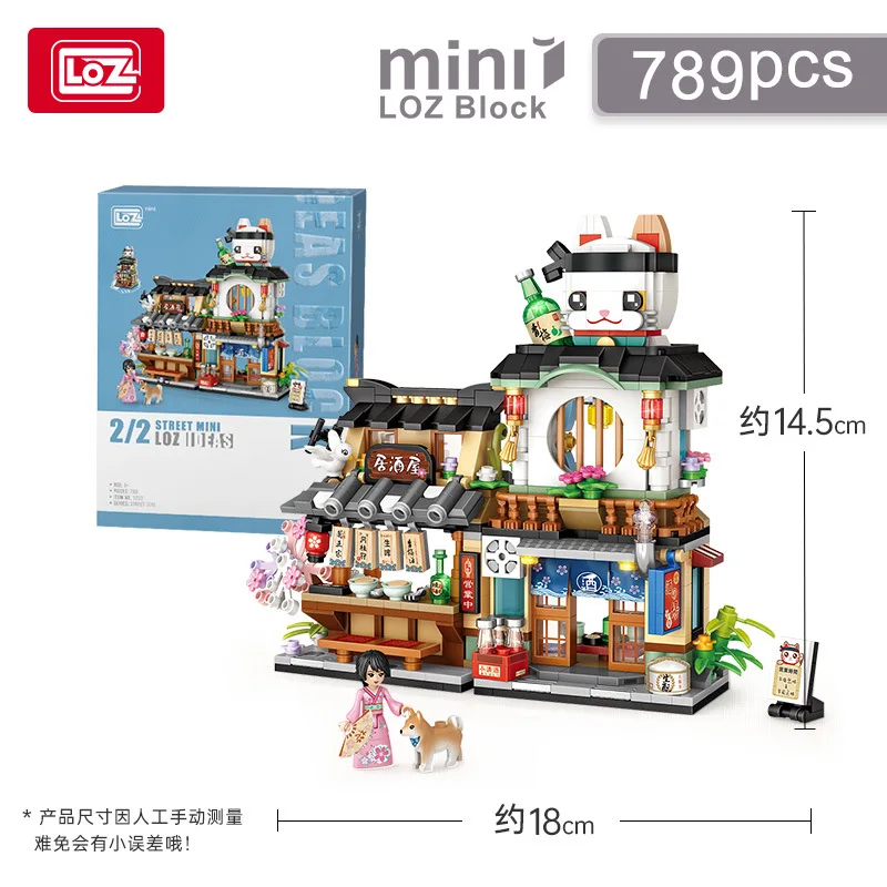 Genuine Loz Blocks Diy Building Toy Christmas Goods Moc Painting Cabin Food Shop Juguetes Candy House Girl Present Surprise Gift