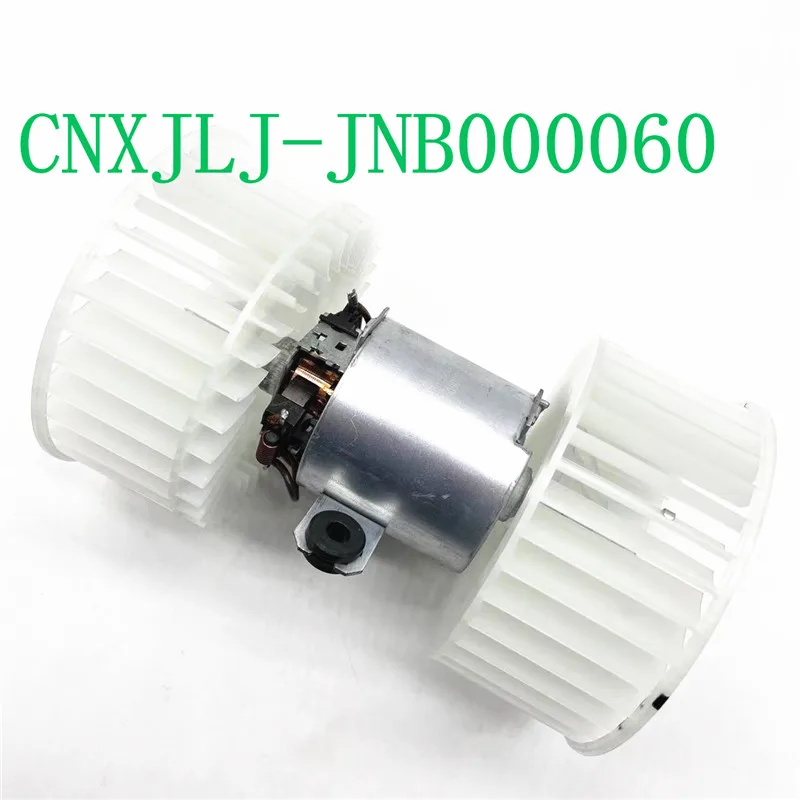 JNB000060 for range rover l322  2002-2009 2010-2012  for land rover spare parts Fan Blower Motor Air conditioning