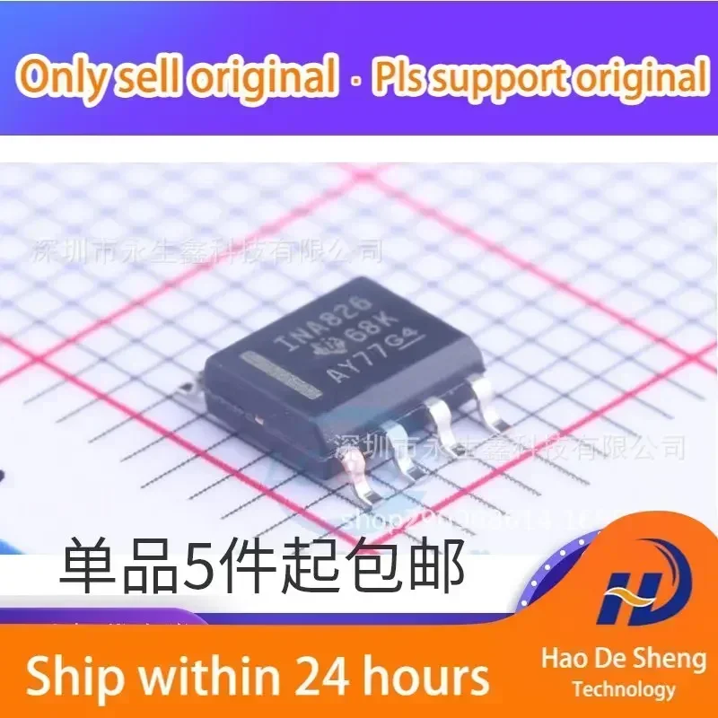 

10 шт./лот INA826AIDR INA826AID INA826 SOP-8 IC Новые оригинальные микросхемы в наличии