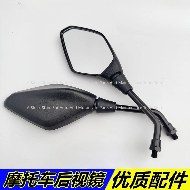Suitable for Excelle Motorcycle 525X ZF500GY-A 800X 500X 400X Left and Right Rearview Mirror Reflectors