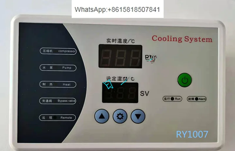 

Промышленный охладитель масла, контроллер, универсальная основная плата, термостат, одиночный и двойной контроль температуры, лазерный RY1007