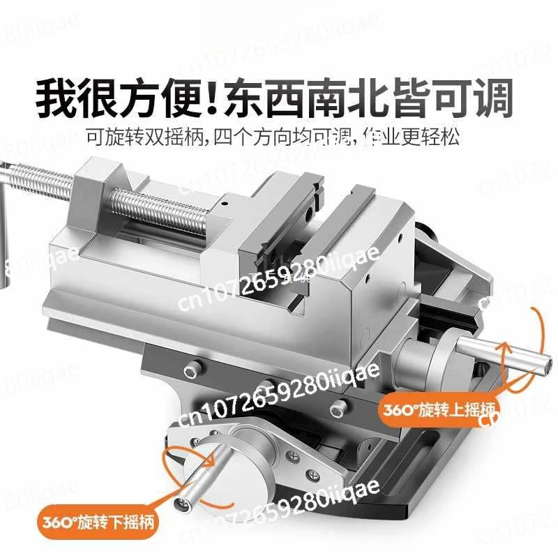 Vise wrench with double fine-tuning Precision Universal Industrial-grade Heavy-duty Workbench Flat-mouth Vise Fixed Table