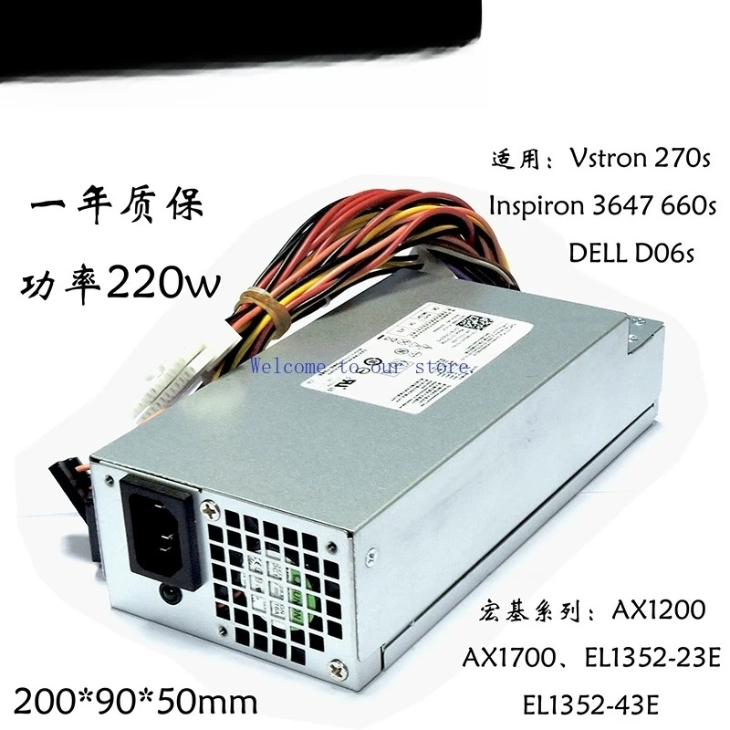 

For Dell D06S PS-5221-9 Universal DPS-220UB PS-5221-8 L220AS-00 Power Supply