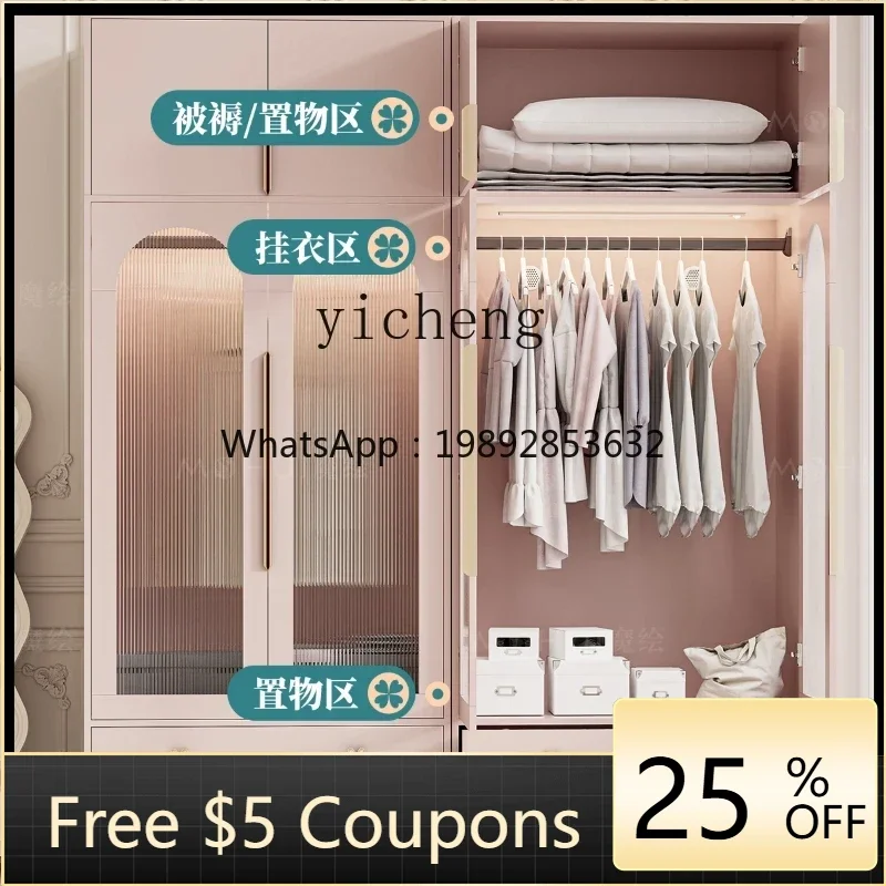 

U8 French wardrobe bedroom with light glass door combination wardrobe size apartment pink high cabinet