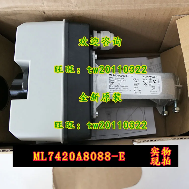 [Physical Photo] ML7420A8088-E Honeywell Honeywell Actuator, Spot Genuine