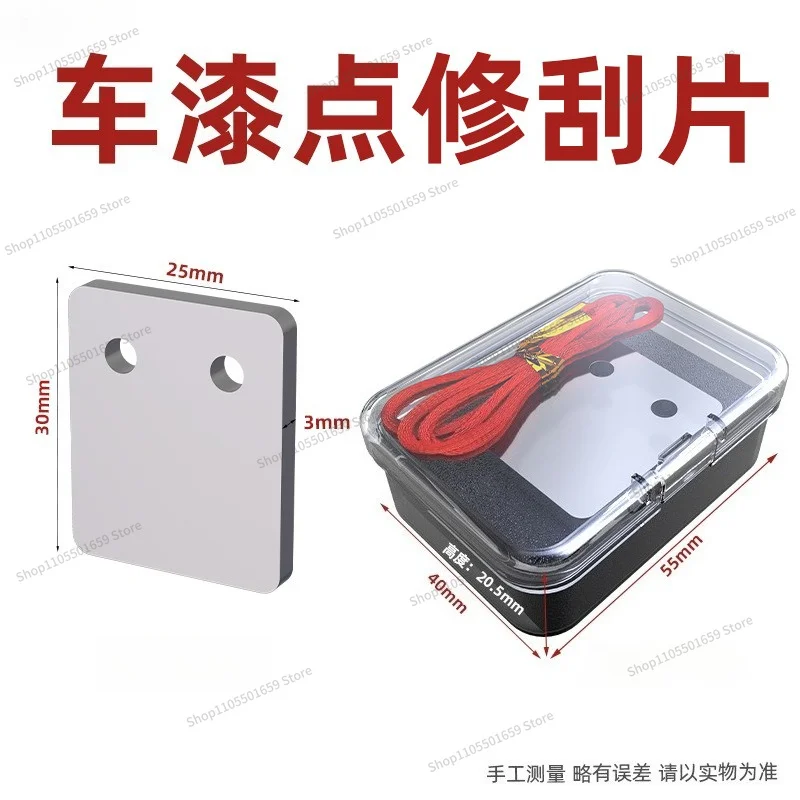 For Automobile Painting Point Repair Scraper Scraper, Paint Stain Dust Scraper Cleaning Tool, Paint Hanging Knife