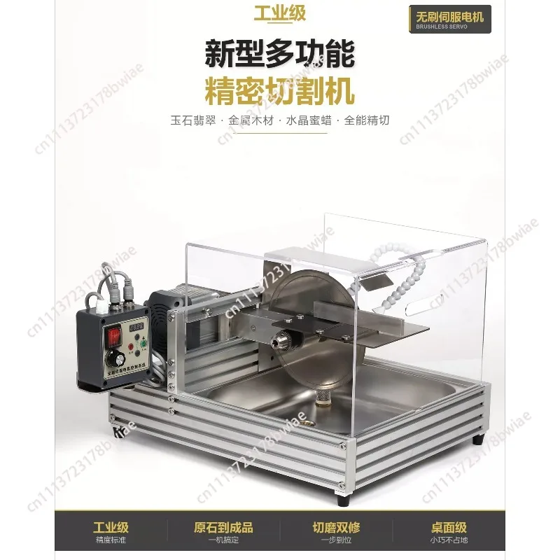 Multifunctional jade jadeite cutting machine industrial grade high power low noise can be polished high precision new product