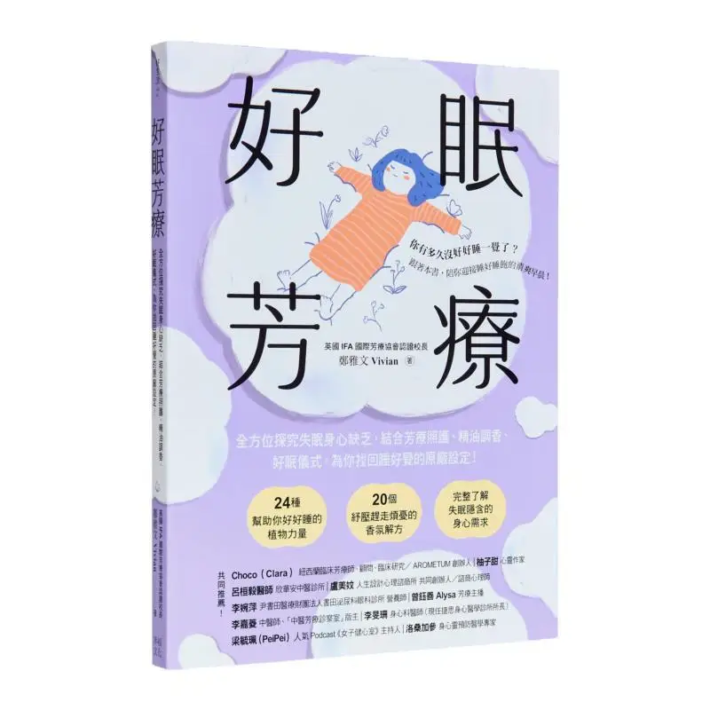 

Good Sleep Aromatherapy Second Edition A Comprehensive Exploration Of The Physical And Mental Deficiencies Caused By Insomnia C