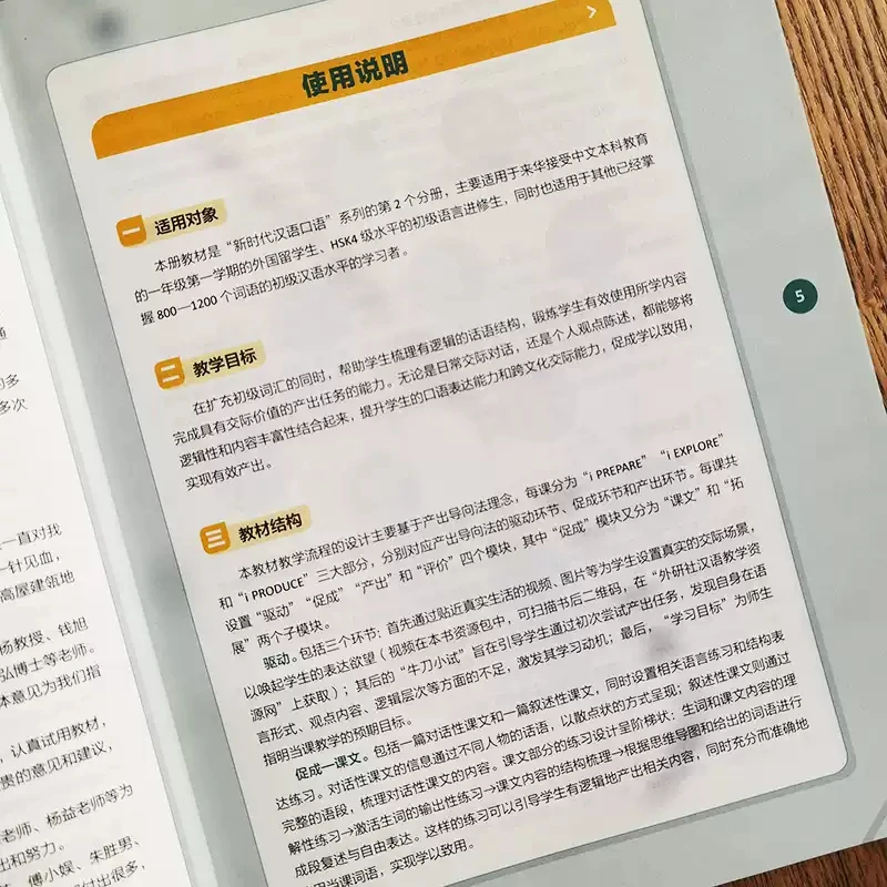 New Era Spoken Chinese Series Learn Mandarin in English