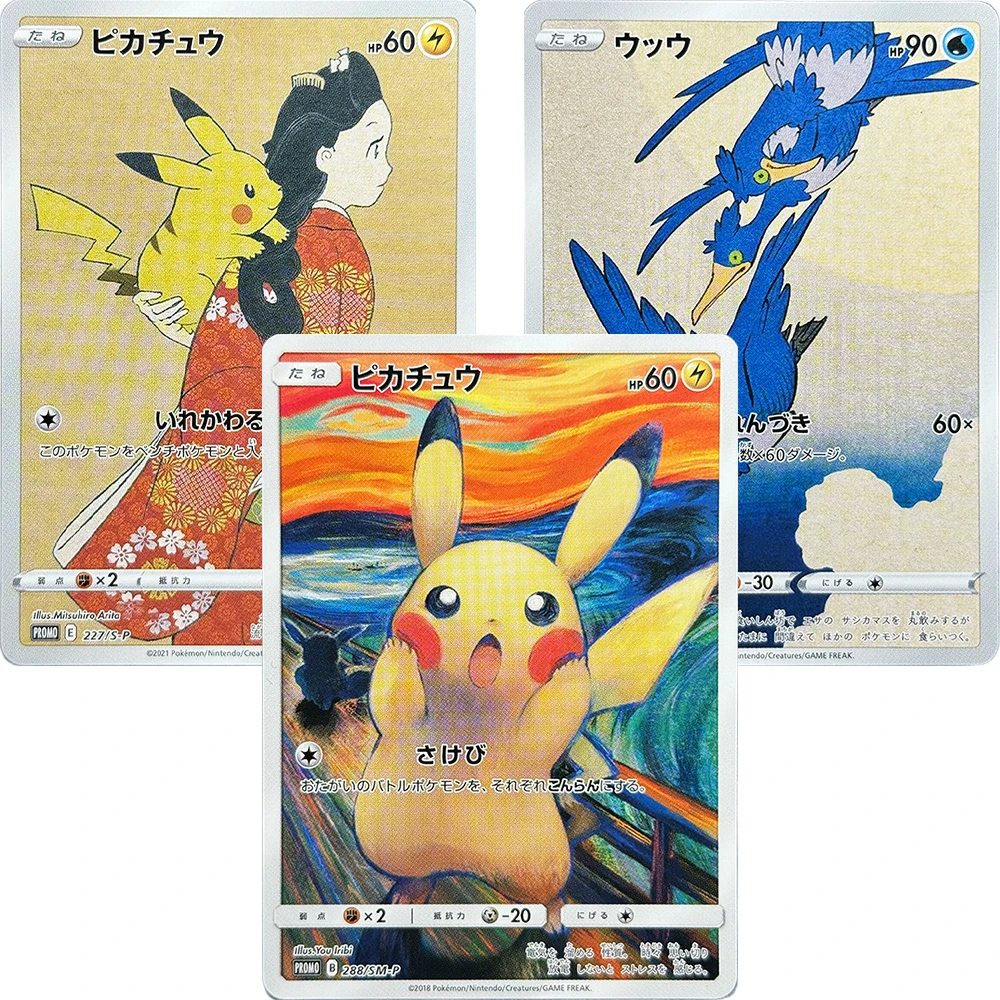 Japan Cards Pikachu Eevee Pkemon Mimikyu Munch Scream Stamp Promo 226S-P 227S-P Psyduck  Munch Retrospective Promo 2018 Rowlet