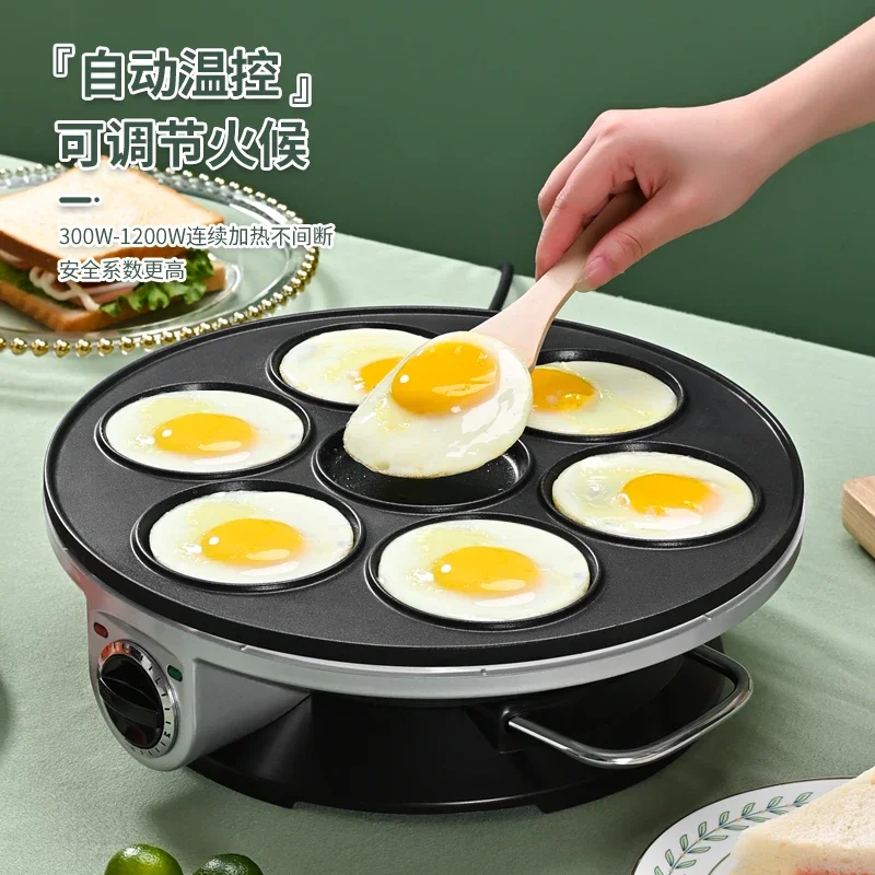 

Non-stick fried poached egg artifact omelette omelette commercial plug-in breakfast egg dumpling pot egg burger machine